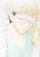 アスペルカノジョ　全巻セット アスペル・カノジョ (全12巻) Kindle版